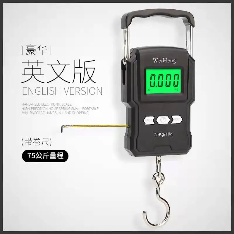 ESPLB 75kg/10g Tape Measure Digital Scale Portable BackLight Fishing Hanging Hook Scale 1M Ruler