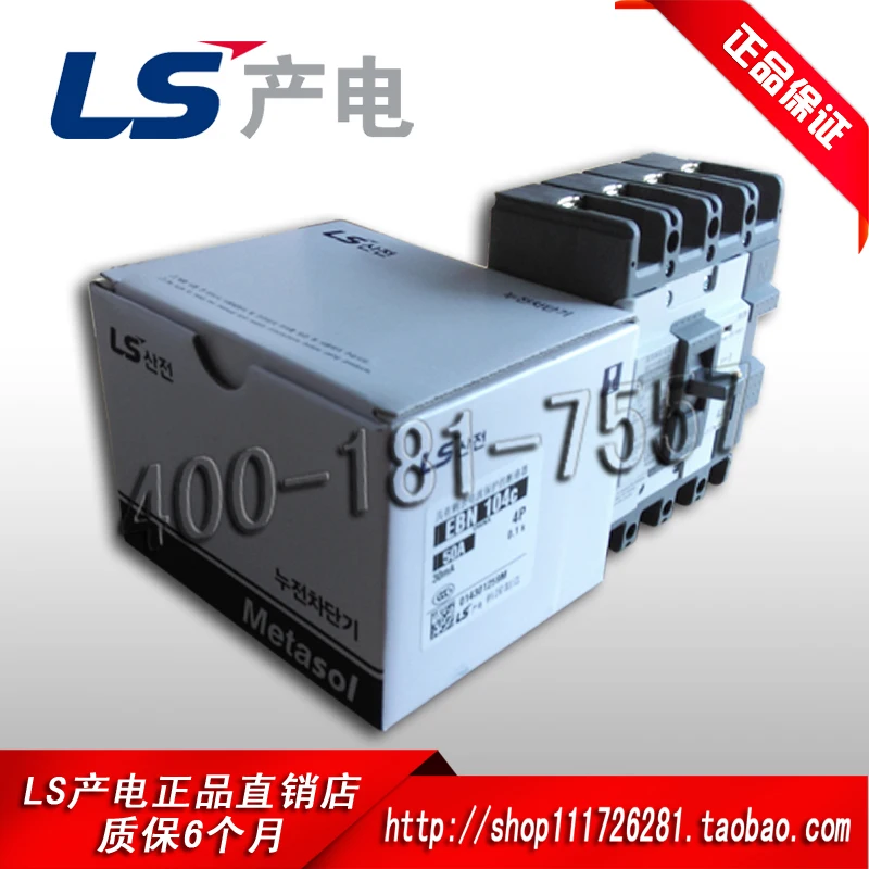 

LS Molded Case Circuit Breaker Auxiliary Contact AX AL Shunt Release Undervoltage Release