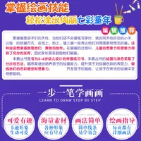 6 книг с граффити и Раскрасками для начинающих — изображение 5