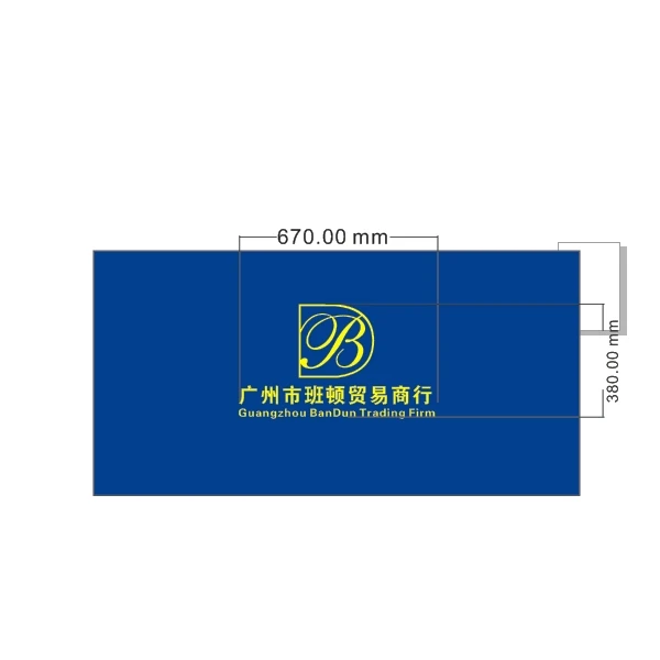 BanDun Trading Firm Store