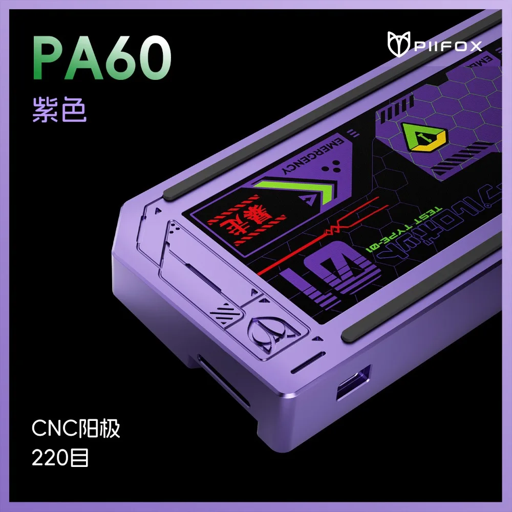 PIIFOX PA60 알루미늄 케이스(우팅 60HE 플러스용) CNC 아노다이징 처리된 키보드 쉘(매드60 GH60 모드 업그레이드 부품, 발로란트용)
