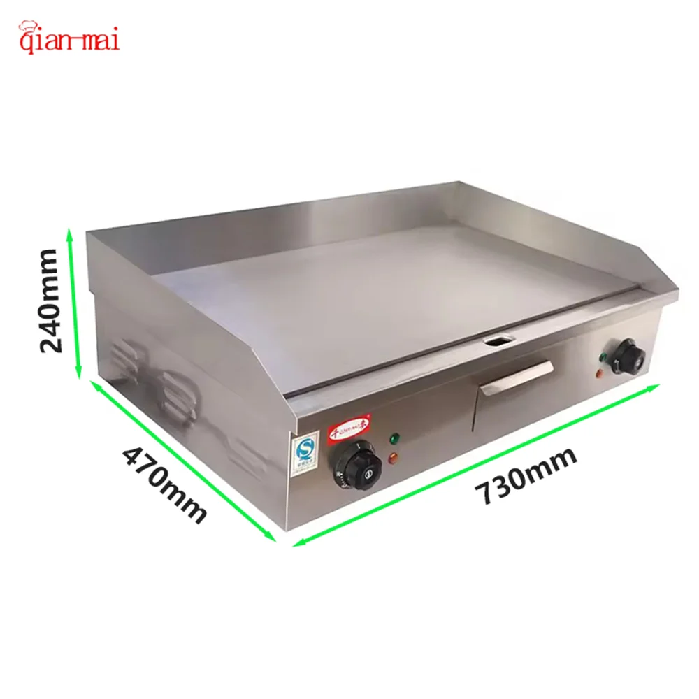 Commercial electric grill Fried Rice fried steak iron plate barbecue equipment adjustable temperature stainless steel pancake ma 3