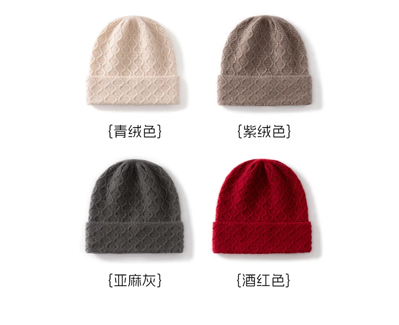2025 herbst Winter Neue 100% Kaschmir Gestrickte Hut Welle Muster Vielseitig Einfarbig Komfortable Warme Ohr Schutz Hut – Detail 7