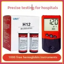 URIT H12 Hemoglobin test strip 50pcs Household anemia test strips Detection and analysis paper