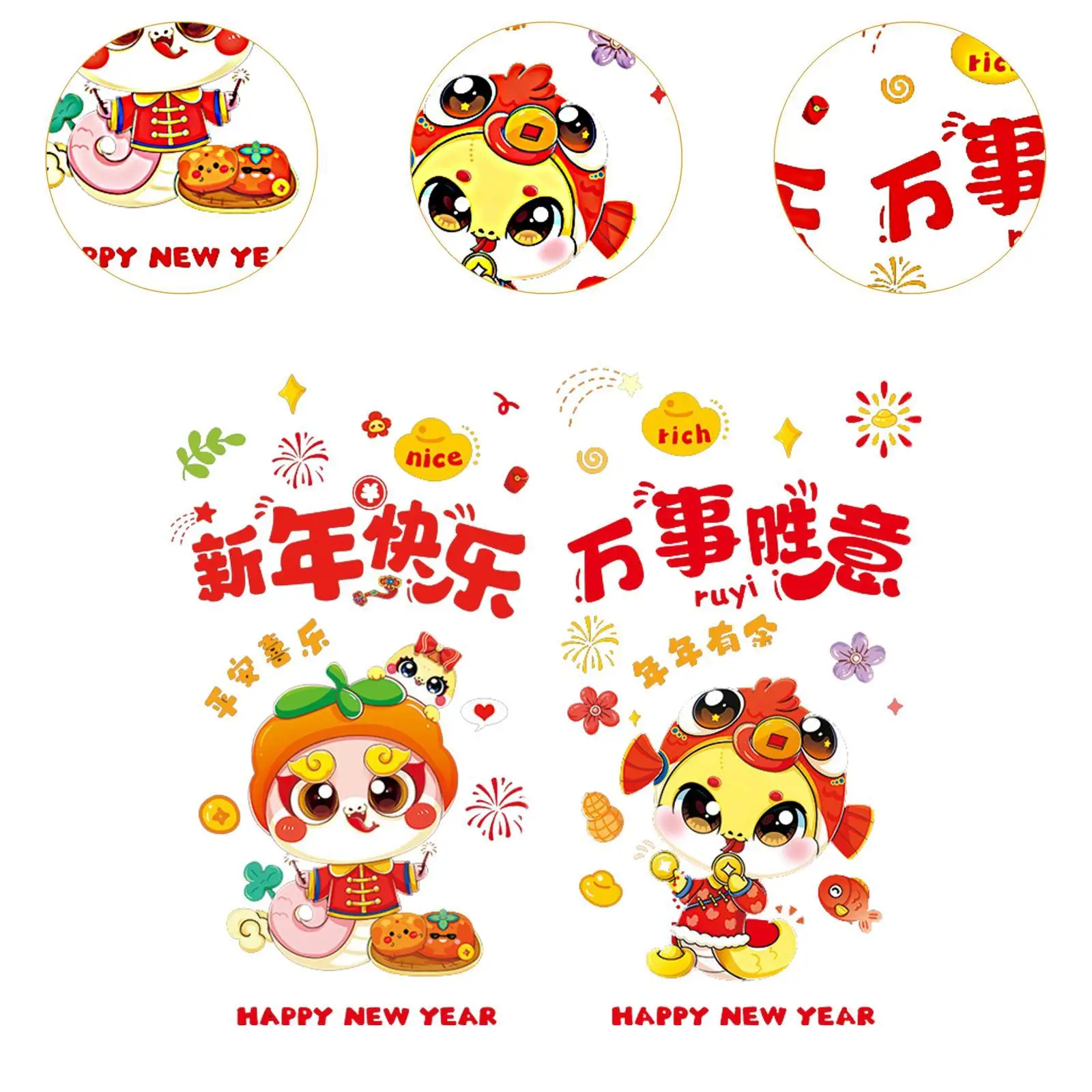Glass Sticker Decals Static Clings Chinese New Year Window Clings Snake for Cafe Glass Window Car Restaurant Office