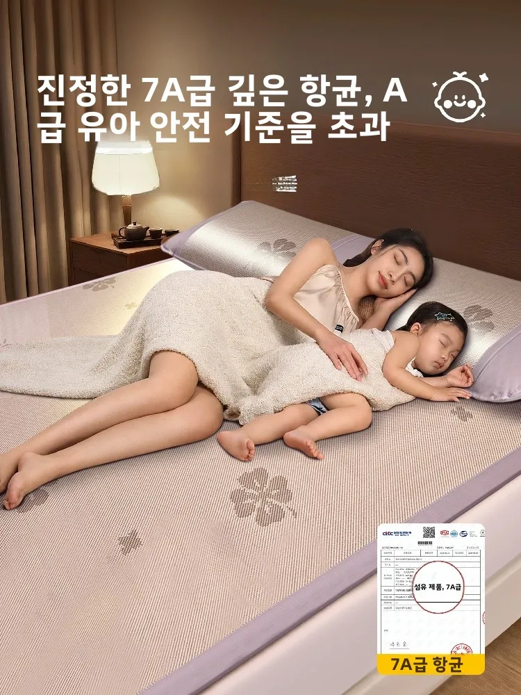2026년형 뉴 아이스 실크 쿨링 매트 여름용 바인 매트 대나무 매트 잔디 매트 임산부용 침대 캐노피 스타일 소프트 매트 침구 액세서리