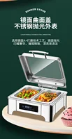 Stainless Steel Hydraulic Buffet Furnace Flip  Visual Buffy 2