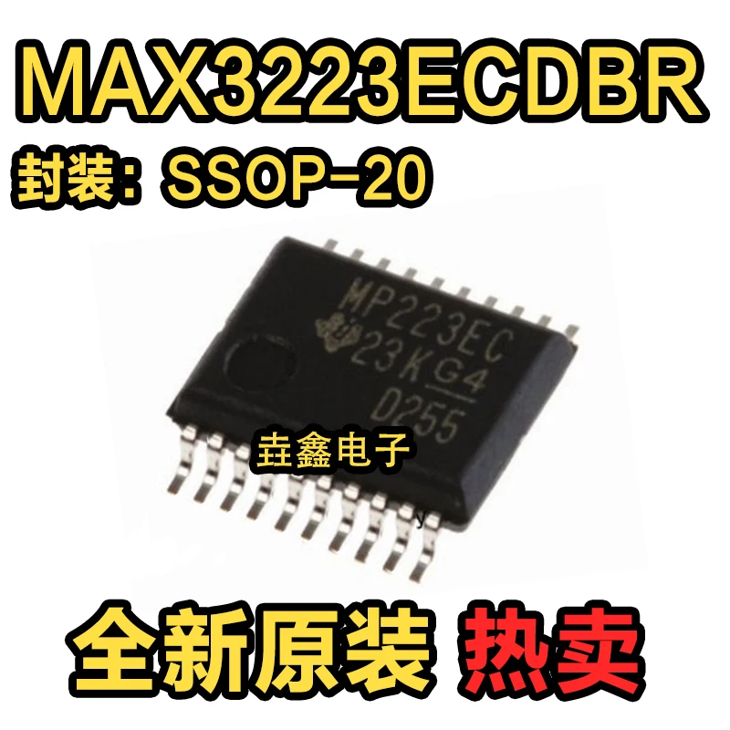 

10/pcs/lot new and original MAX3223ECDBR SSOP20