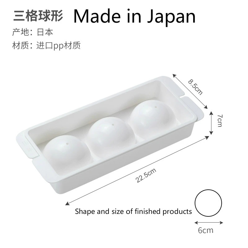 Japanese Ice Ball Maker — Bar Products