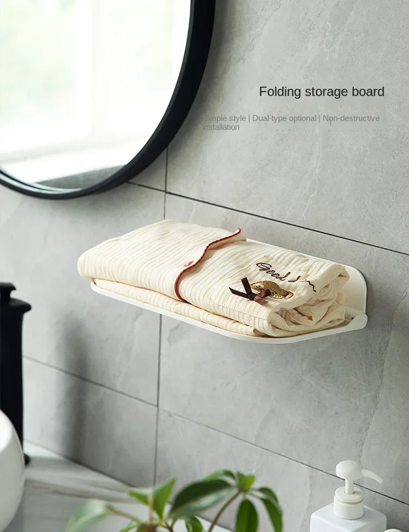 Foldable Wall Shelf Punch-Free Wall-mounted Plastic Floating Shelf Household Bathroom Toilet Towel Clothes Storage Rack