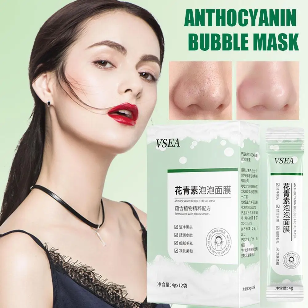 Description Picture 3 of item12pcs/Lot Anthocyanin Bubble Face Mask Shrinking Pores Blackheads Removal Moisturizing Mud Mask Smooth Facial Skin Care