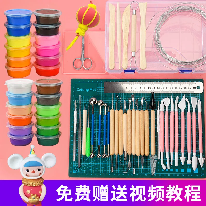 

Ultra-Light Clay Tool Set Hand-Made Light Clay Polymer Clay Entry Manual Diy Tools Full Set Of Materials.