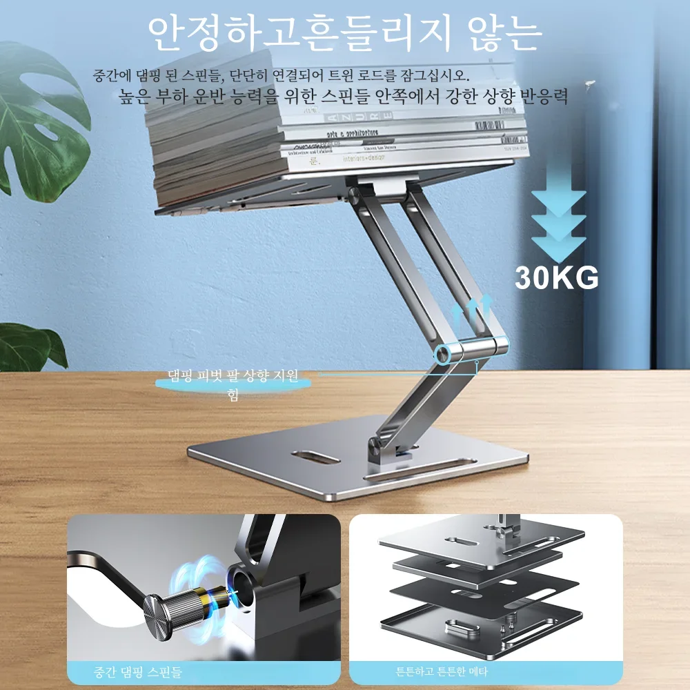 Oatsbasf 알루미늄 노트북 스탠드 무료 리프트 높이 접이식 기본 노트북 데스크탑 홀더가있는 멀티 각도 조절 식 독서 책상
