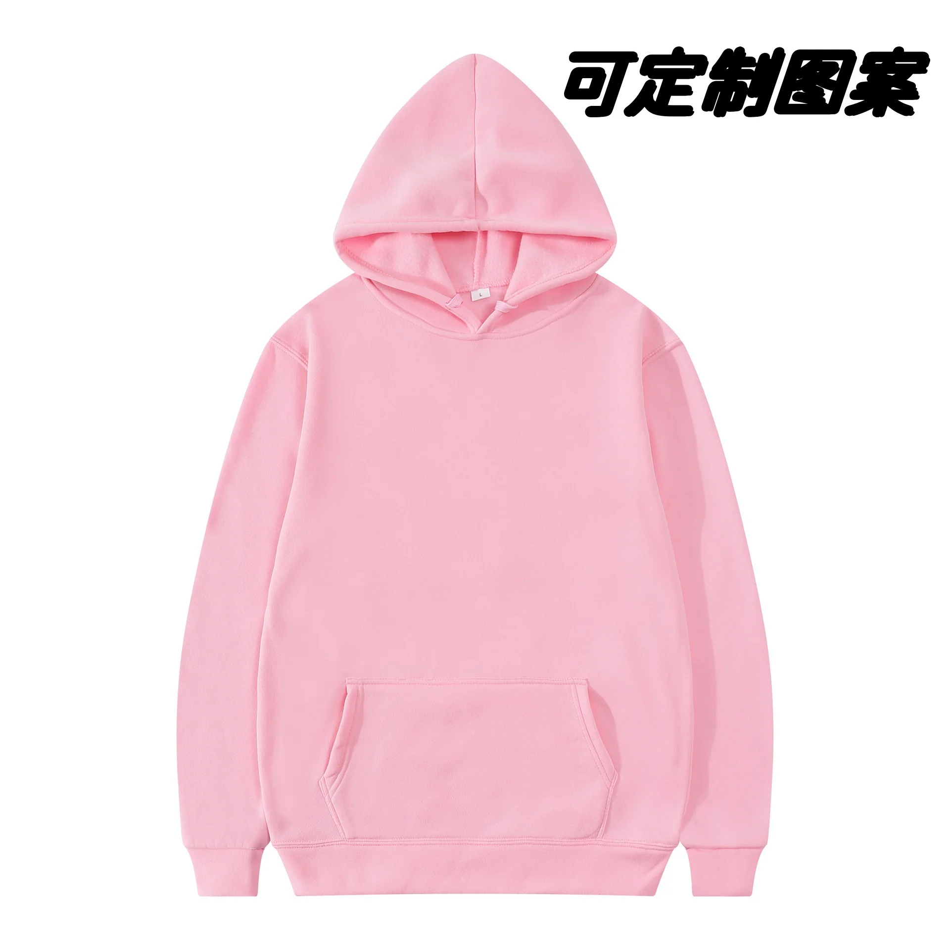 

Fashion men's hoodie casual hoodie pullover Sweatshirt Men's top solid color hoodie sweatshirt can be customized patterns