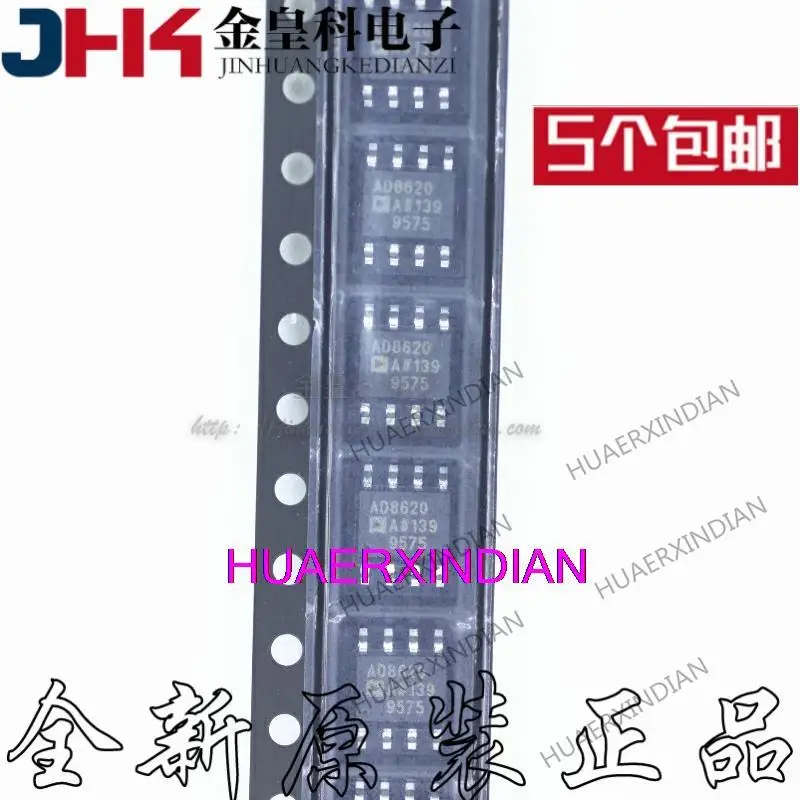 

10 шт. новый оригинальный AD8620ARZ AD8620AR SOP-8