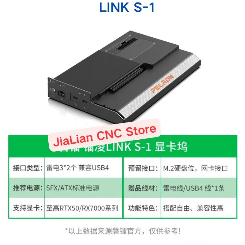PELADN LINK S-1 Thunderbolt 3/4 USB-C 도킹 스테이션의..