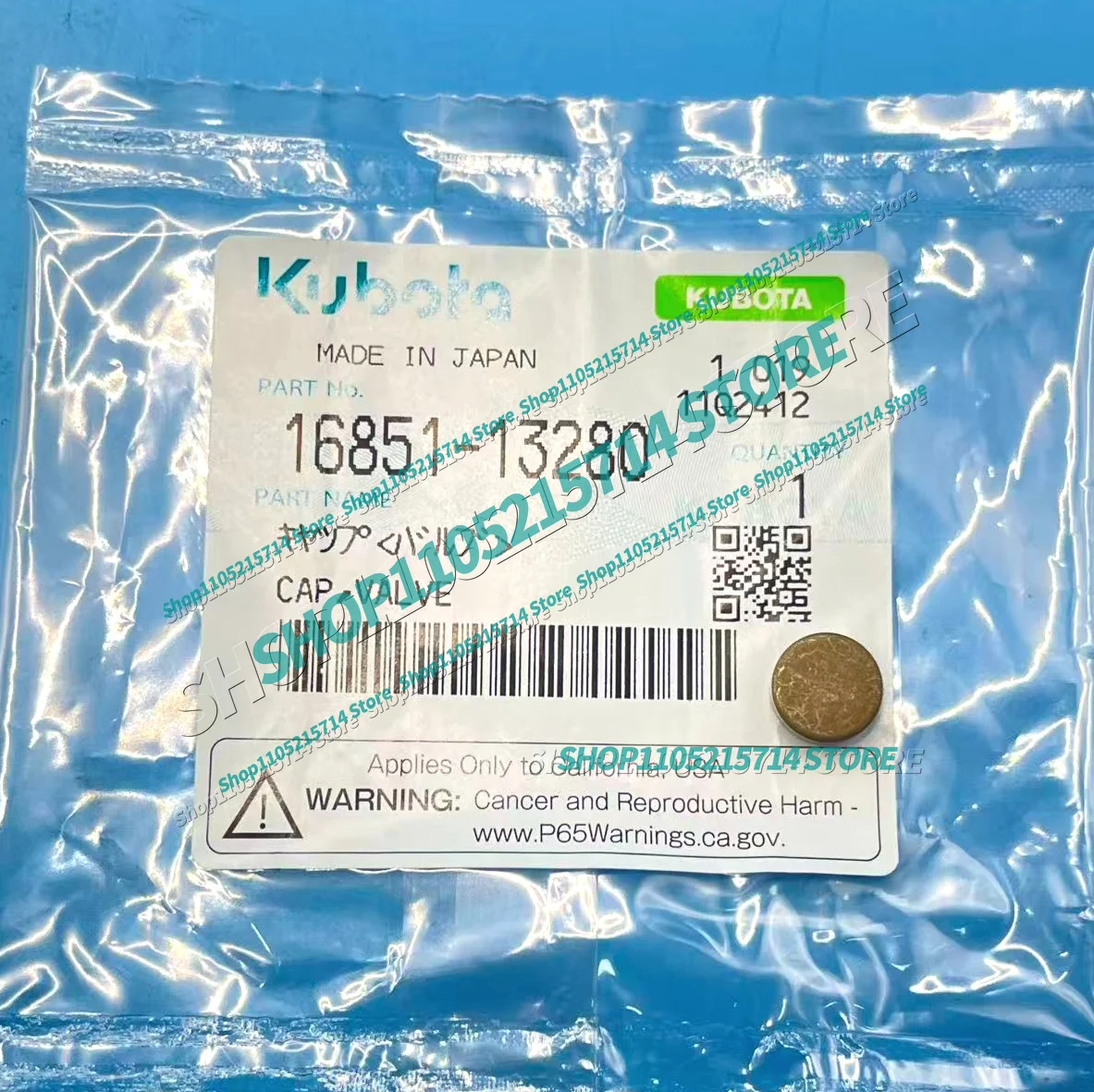 쿠보타 D722/D782/Z482 밸브 16851-13280 쿠보타 엔진 부품용 캡