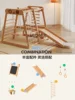 ZF Beech Multi-Functional Climbing Frame Indoor Family Playground Baby Swing Hanging Ring Drawing Board Slide 4