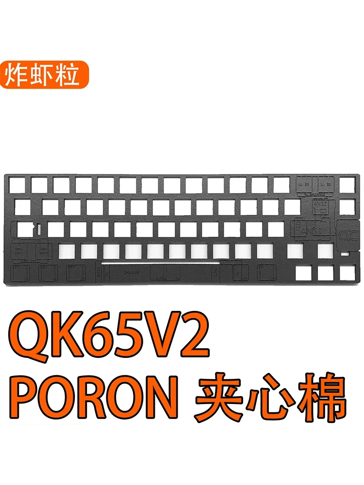 [自作キーボード] QK65 $_57.PNG?set_id=880000500F