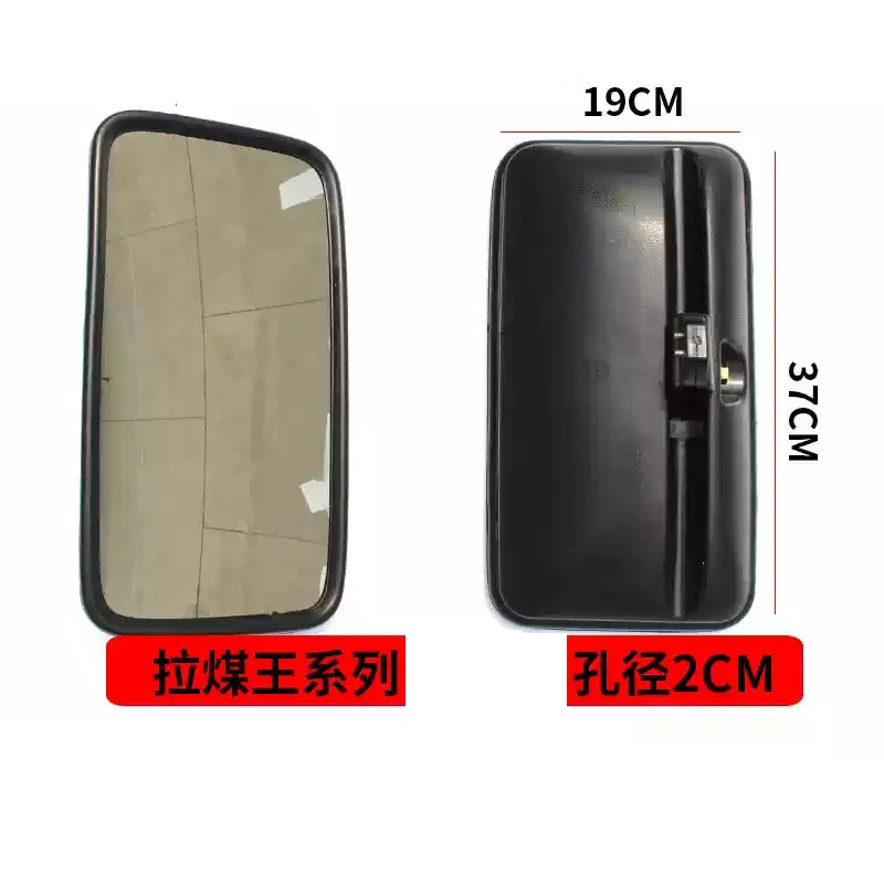 Forklift loader reversing mirror Suitable for 151 140-2 Lameiwang series reflectors rearview mirrors