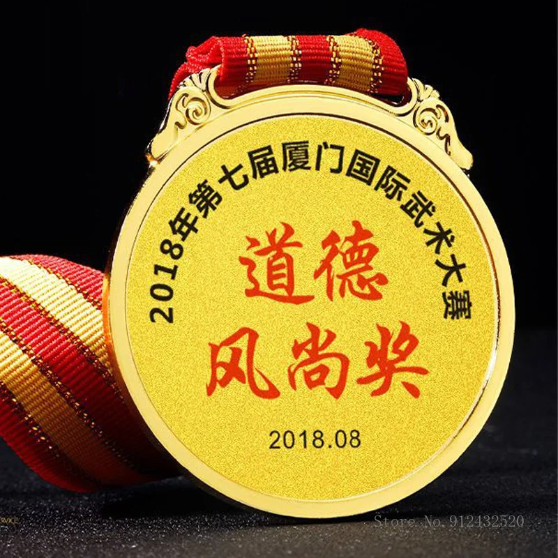 Metal Martial Arts Medal, Customized Engraving Badge, School Competition Games, Award Gifts