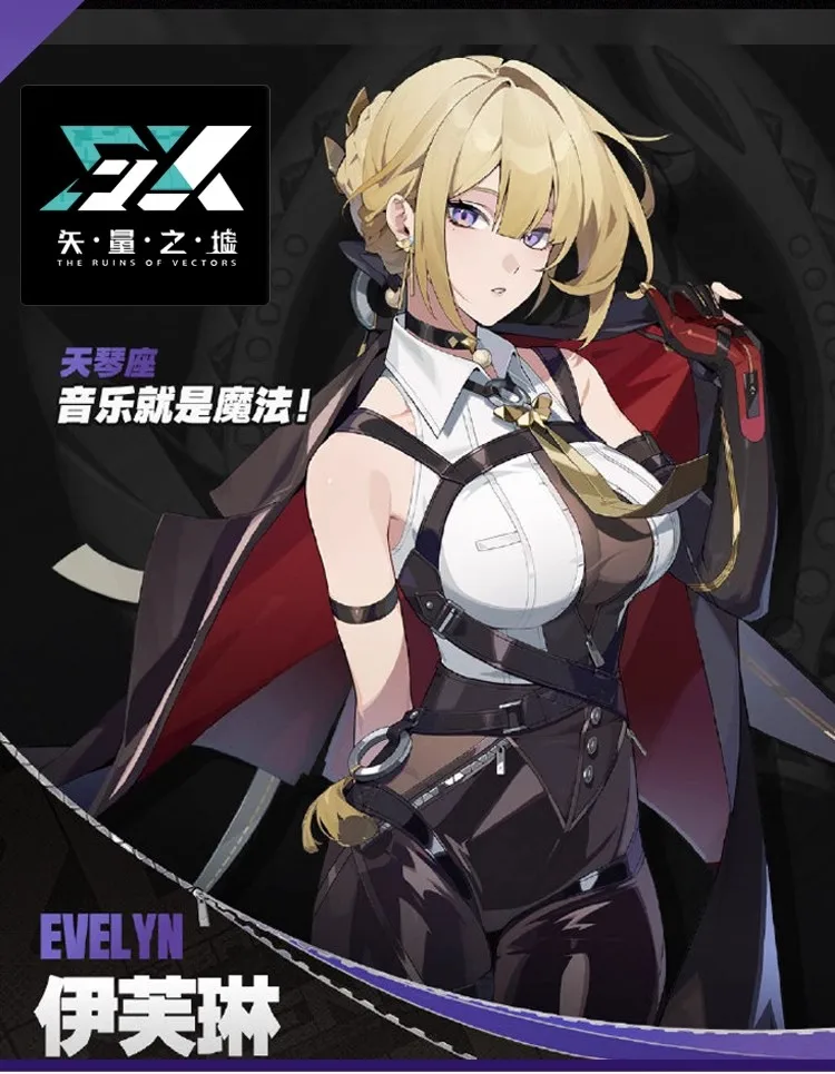Zenless Zone Zero Evelyn Chevalier Cosplay Kostüm Wig Uniform Jacke Headwear Ohrringe Frauen Mädchen Halloween Rolle Spielen Requisiten Cos 409