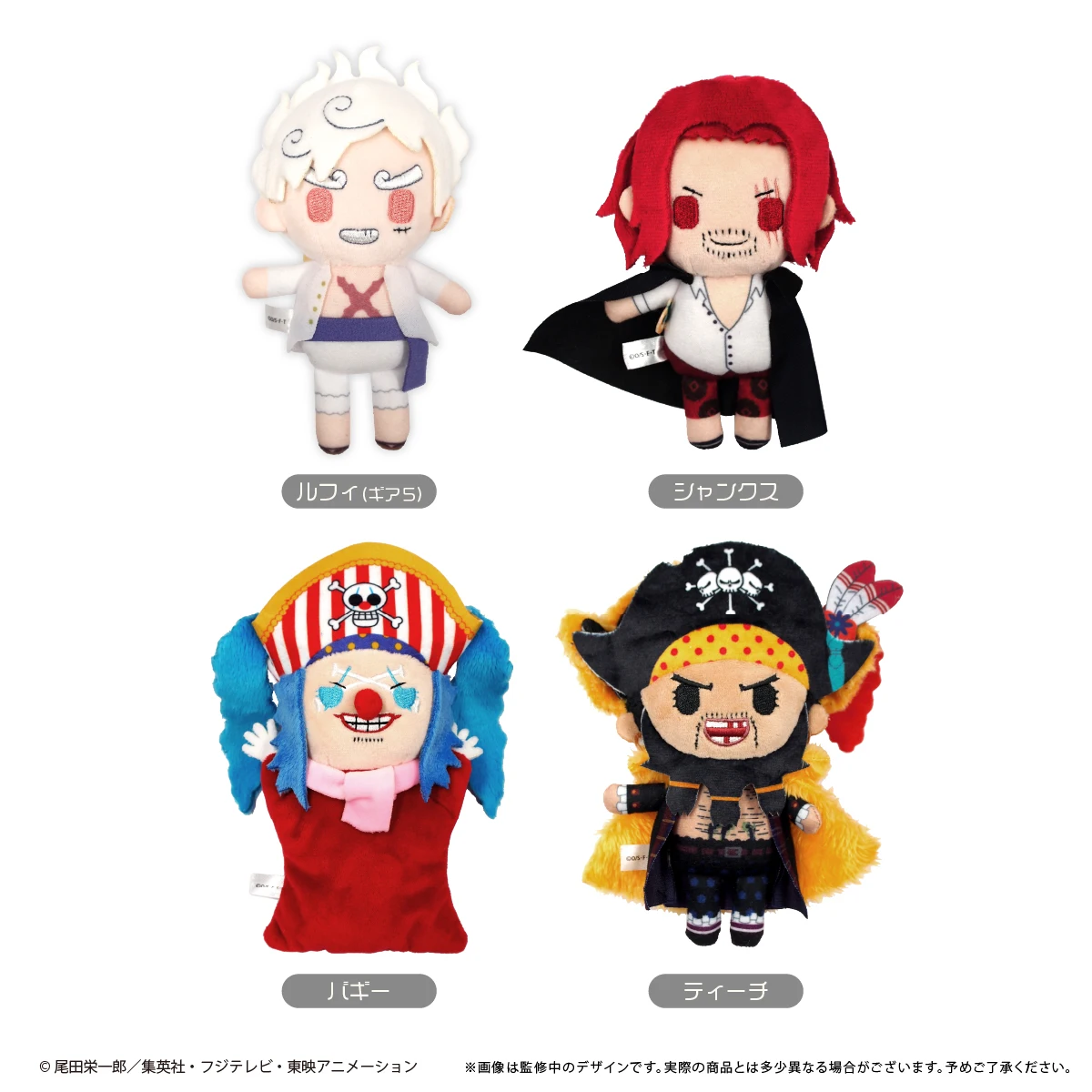 Sdb77079536084ddc97fd4809952707142 - Anime Plush UK Store