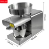 XEOLEO Household Oil Press machine Intelligent Stainless Steel Oil Extractor Small Stainless Steel 2