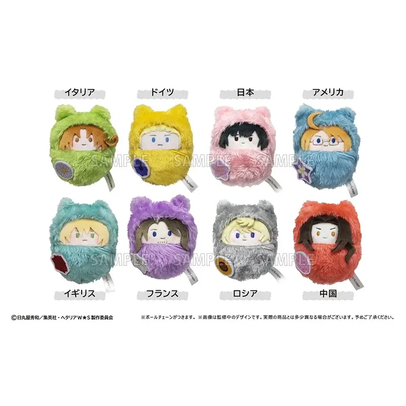 Original Genuine TAPIOCA Cartoon Character Plush Toy Birthday Gift