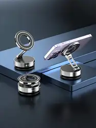 360° 3 - Axis Foldable Magnetic Car Phone Mount with Vacuum Suction Base (Silver)