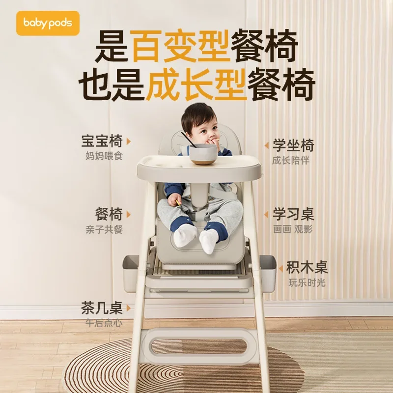 Babypods Multifunctional Baby Dining Chair Baby Versatile Dining Chair Household Safety Anti Drop Children's