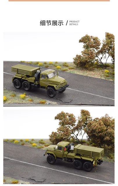 希少 トランペット1/35ロシア軍多連装ロケットランチャーZil-131トラック 希少 トランペット1/35ロシア軍多連装ロケットランチャーZil-131