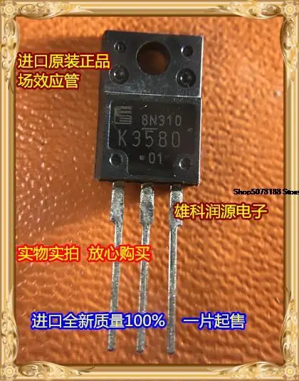 

5pieces K3580 2SK3580 TO-220F