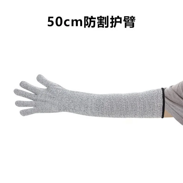 50cm