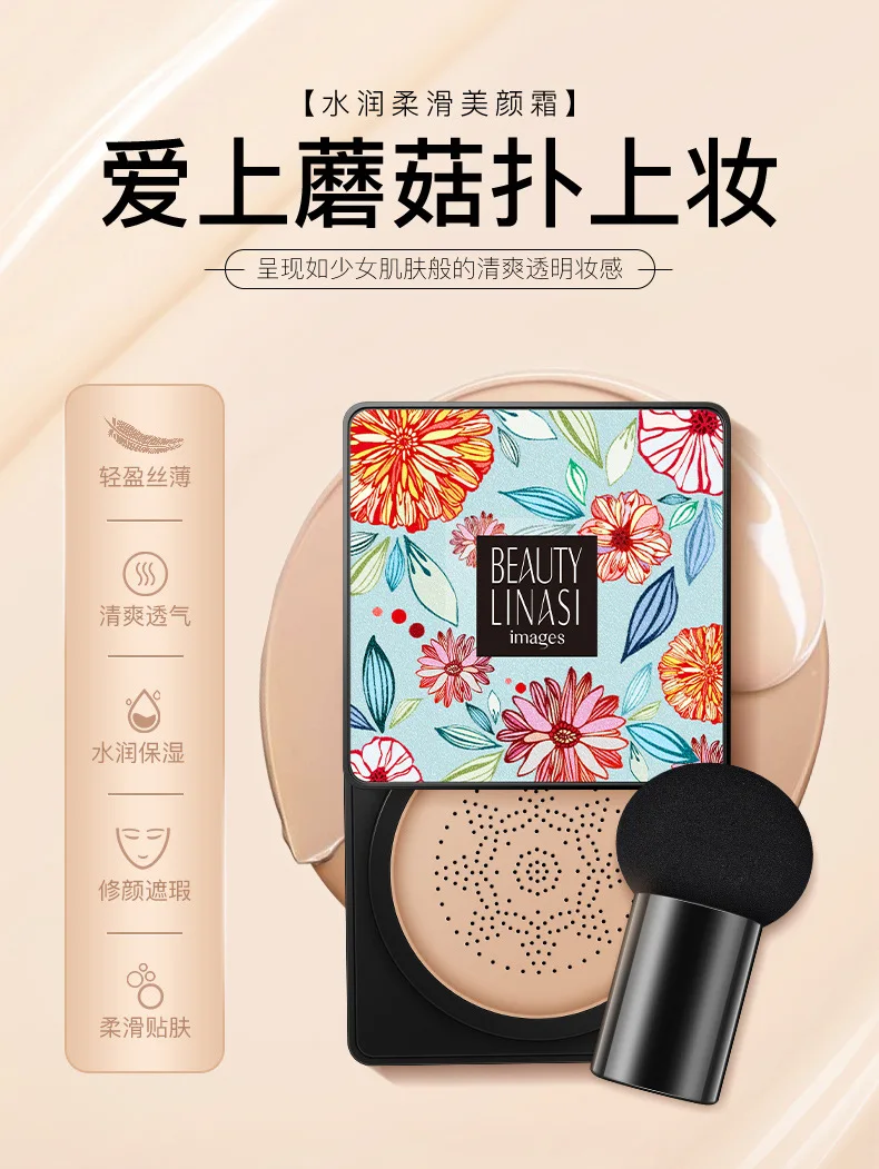 Description Picture 3 of itemHot BB Air Cushion Base Foundation Mushroom Head CC Cream Moisturizing Hydrating Concealer Brighten Waterproof Skin Tone Makeups