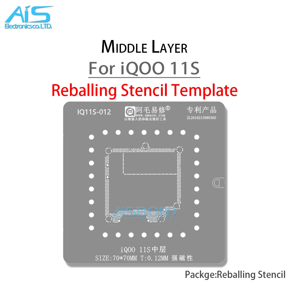 

AMAOE IQ11S Middle Layer Reballing Stencil Template For iQOO 11S IQOO11S Solder Tin Planting Net