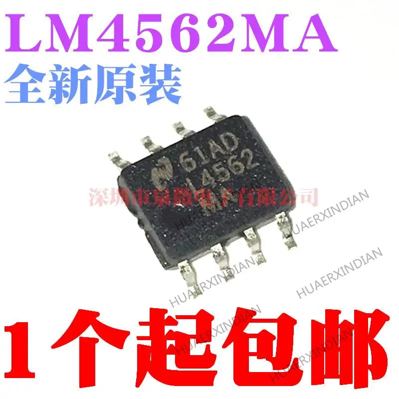 10PCS LM4562 LM4562MA SOP8 New Original| | - AliExpress