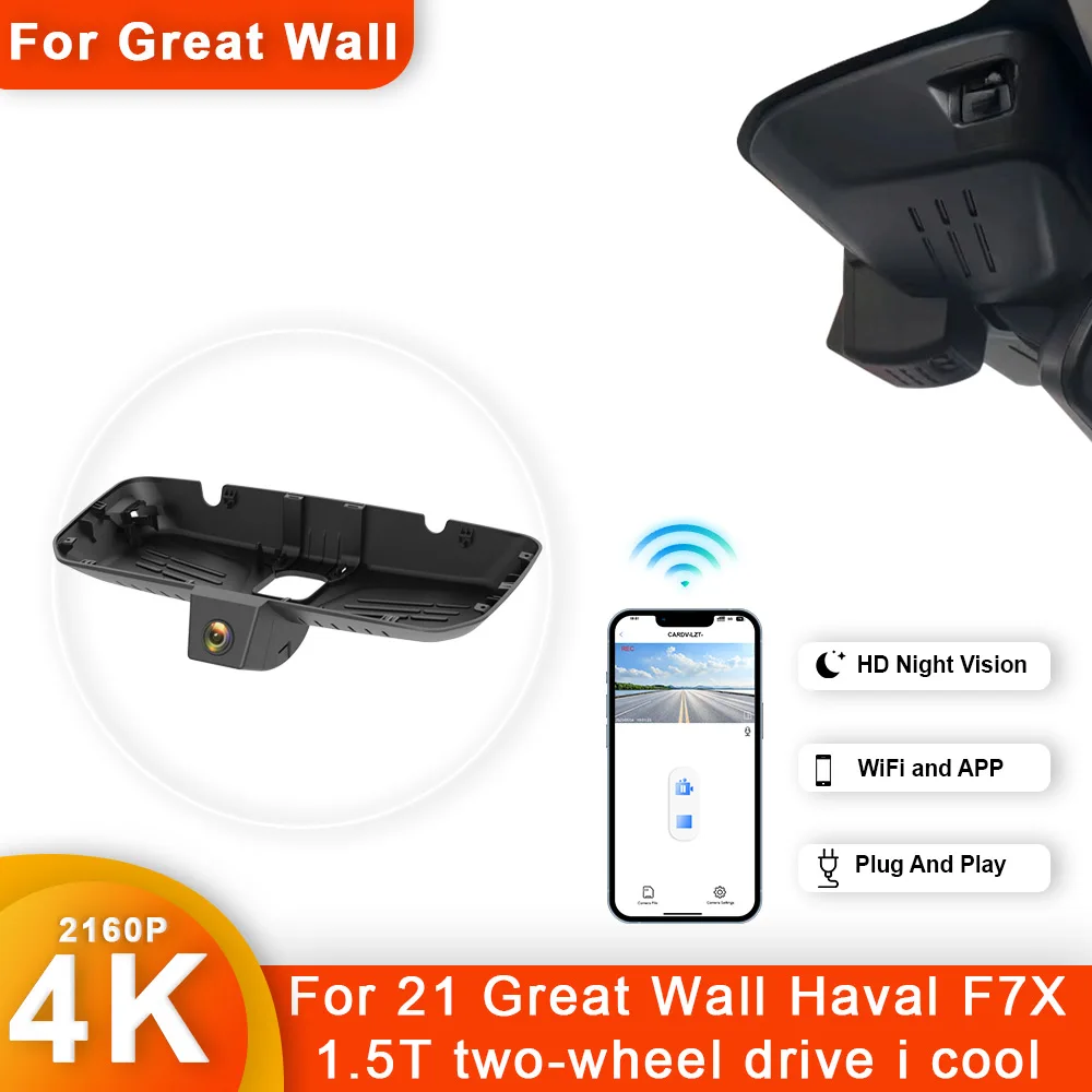 

Для двухколесного привода 21 Great Wall Haval f7x1, 5T i cool