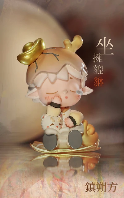 Heyone MIMI 无事小神仙 新国风 LEISURELY IMMORTAL Heyone MIMI Leisurely Immortal Chinese Style Series Blind