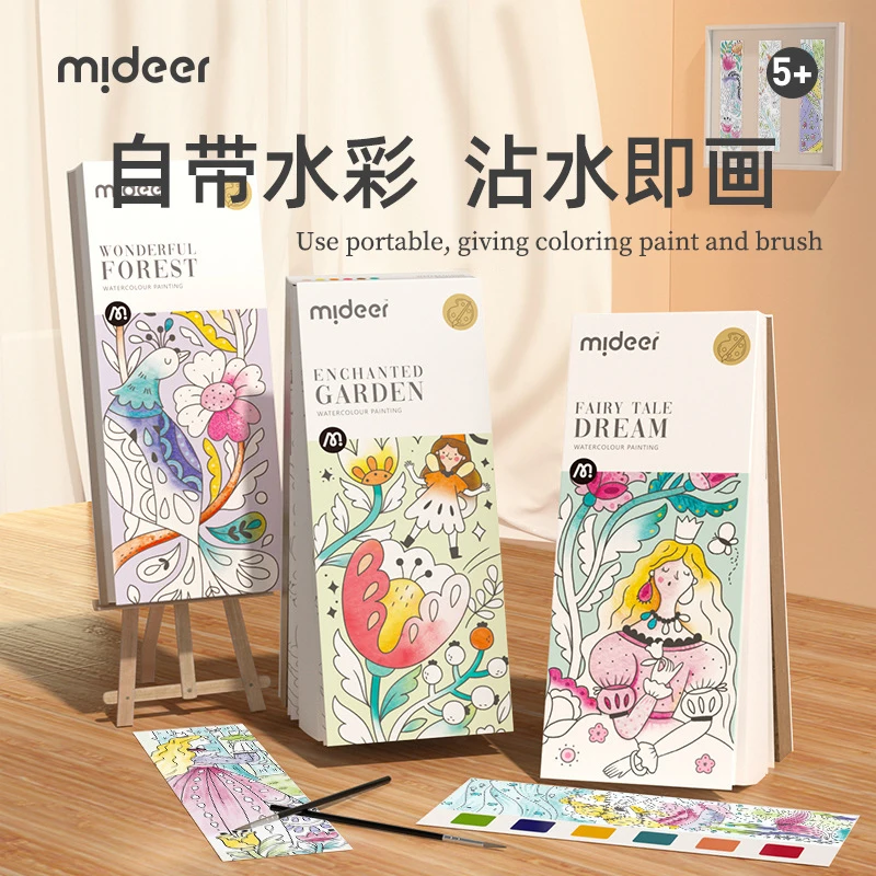 Mideer Coloring Books 20page Watercolor Paper Comes With Paint Portable for  Adults Gouache Art Painting Supplies Artist Tool Set - AliExpress