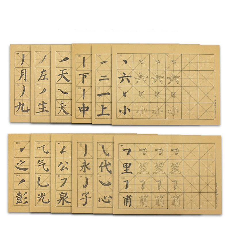 

Copybook Chinese Brush Calligraphy Copybook Yan Zhenqing Regular Script Copybooks Beginner Brush Calligraphy Copying Notebook