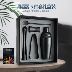 Premium Stainless Steel 5 - Piece Home Cocktail Shaker Set (550ML set)