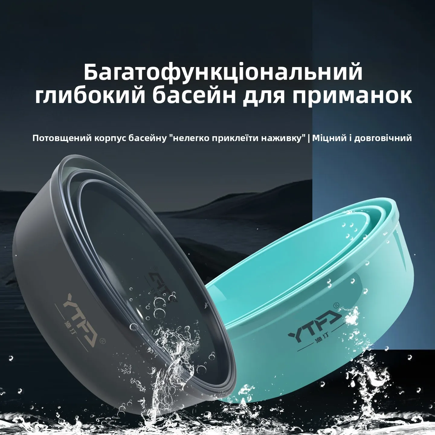 FishingGearNewModelNon-stickBaitMixingBowlSetofThreeforFishingSpinningBaitDispenserSpecialFishingTools-AliExpress18