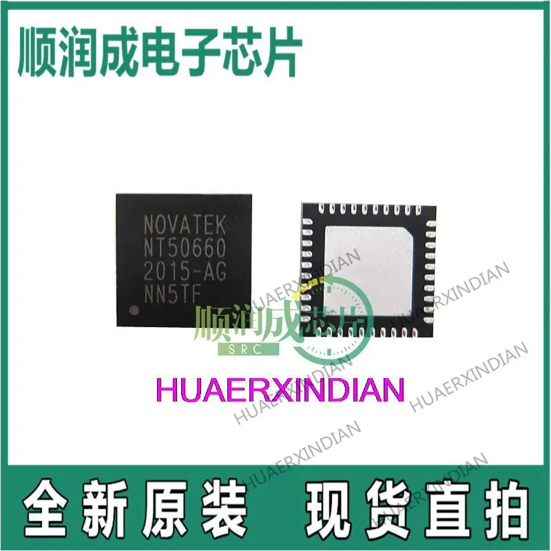 

New Original NT50660QG-040B/A NT50660 NOVATEK QFN40