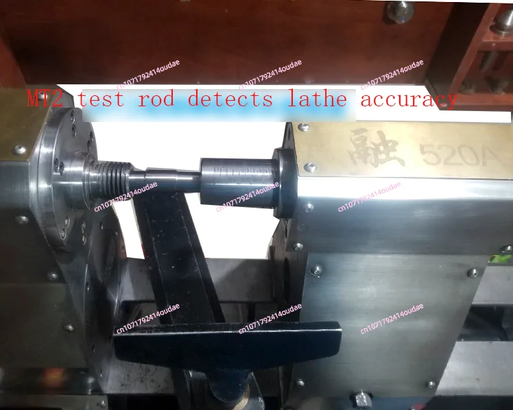선반 검사 도구, MT2 모스 콘 검사 로드, 편향 감지 도구