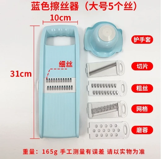 5-in-1 Multi-Functional Kitchen Chopper and Slicer