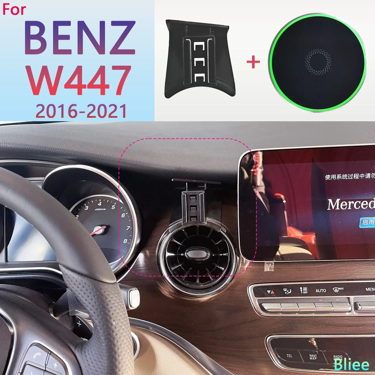 자기 자동차 전화 홀더 메르세데스 벤츠 W447 V220 V250 V260 2016-202..