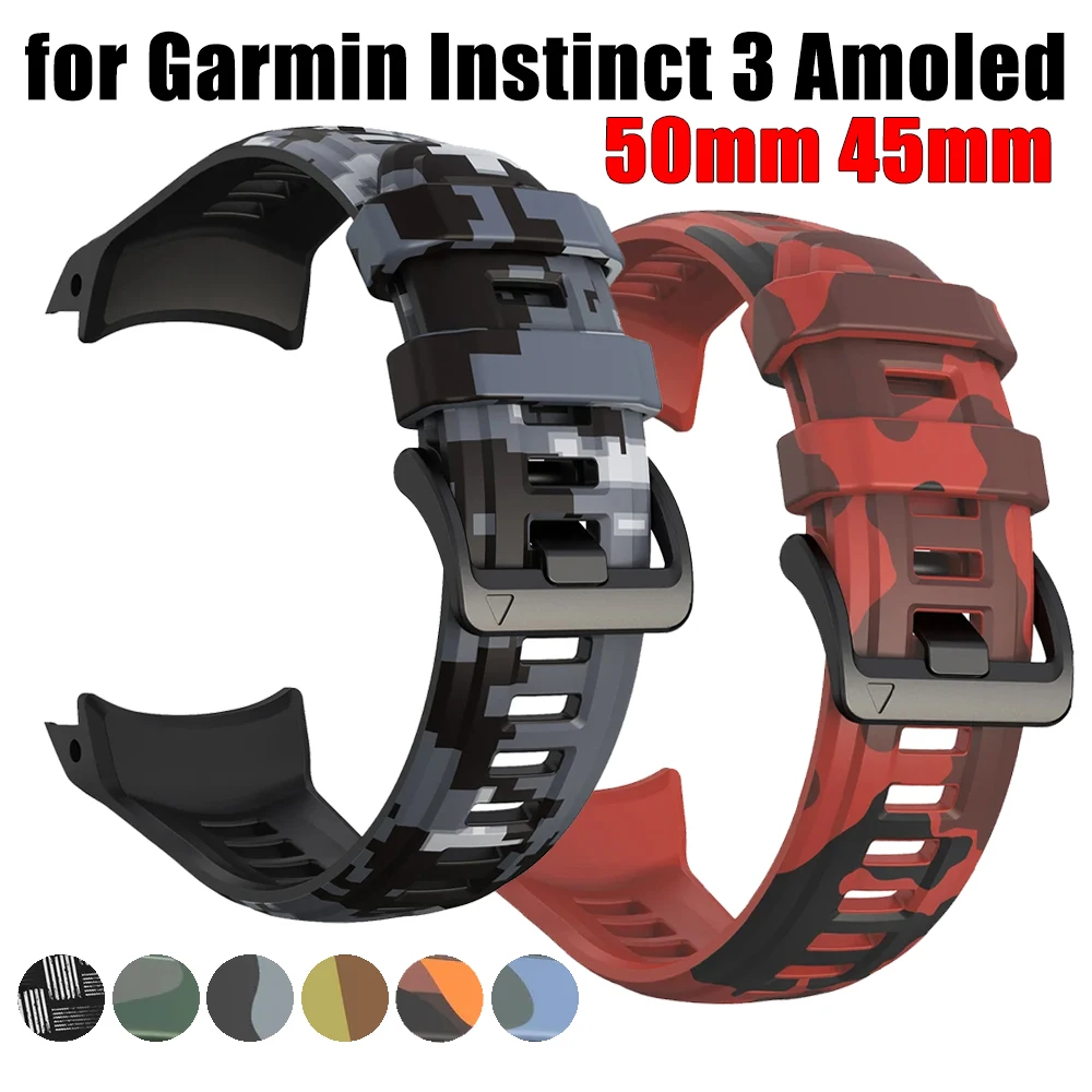 Camouflage Silicone Wristband Strap - Fits 45mm and 50mm