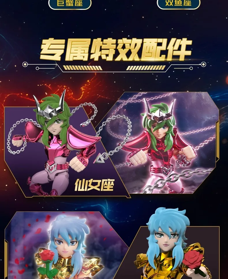 Kayou Saint Seiya Blind Box Pegasus Aiolos Schütze ‌ ‌ Leo Skorpion Milo Gold Saint Zusammengebautes Modell Actionfigur Spielzeug – Detail 6