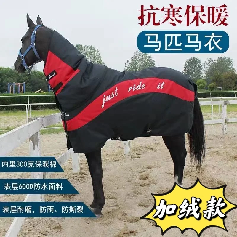 Winter Thick Horsecloth Cold-Proof Waterproof Horsecloth Windproof plus Cotton Pony Warm Horse Rain Sheet